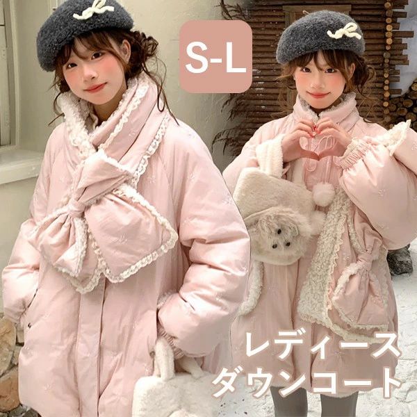 ダウンコート レディース リボンマフラー ショート丈 冬服 ダウン ダウンジャケット アウター 冬 かわいい 学生 通勤 女の子 カジュアル コート 長袖 厚手 防寒 寒さ対策 冷え対策 ポケット付き 秋冬 ふんわり 柔らかい 軽い着心地 暖かい ピンク S M L mc124m4m4m3｜フィール08