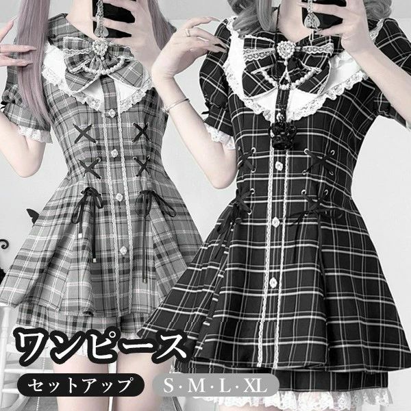 地雷系 量産型 ワンピース ロリータ 夏 チェック柄 レース リボン セットアップ 半袖 レディース 女子 ショート丈 ミニ 蝶結び フリル パフスリーブ ギャル ドレス ハイウエスト Aライン 暗黒系 学生 お姫様 お出かけ 通勤 ブラック グレー S M L XL da878m4m4m3｜フィール08