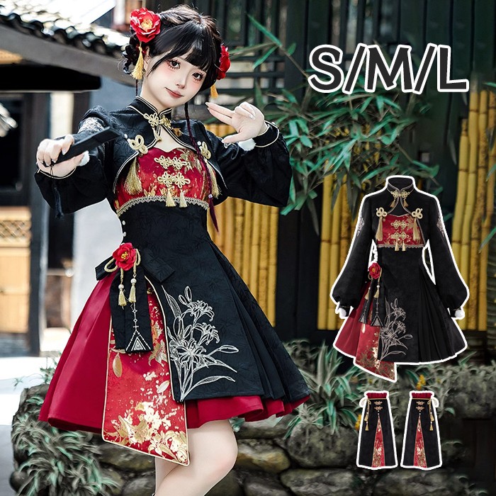 華ロリ ロリータワンピース レディース チャイナドレス ワンピース セット 上下セット 大人可愛い 日常 普段使い 街着 コスプレ イベント ゲーム風 lolita 小柄 可愛い 仮装 コスチューム 学生 女の子 ハロウィン S M L ds607d7d7m3｜フィール08