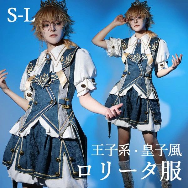 王子風ロリータ 魔法使い風 少年装 3点セット 中世ヨーロッパ 半袖 上品 エレガント 男装 王子装 王子系 フリル ゴスロリ レトロ風 ロリィタ ステージ コスチューム 仮装 コスプレ 男女兼用 宮廷服 舞台 衣装 ステージ イベント 文化祭 学園祭 ブルー S M L d9957m4m4m3|フィール08
