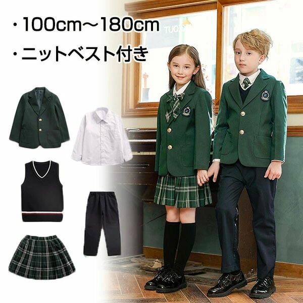 卒業式 スーツ 男の子 女の子 卒服 小学校 入学式 子供スーツ フォーマル セットアップ ダブル ストライプ ニットベスト付き 発表会 七五三 おしゃれ ジュニア 送料無料 上品 子供服 かっこいい 100 110 120 130 140 150 160 170 180 グリーン 2026 春 dt105x1x1x1|フィール08