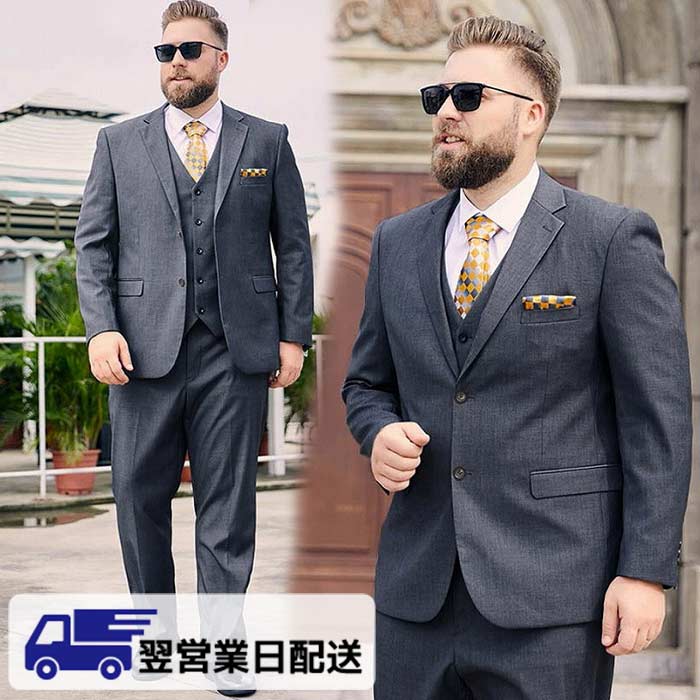 グレー 7XL スーツ メンズ ビジネススーツ フォーマルスーツ ジャケット パンツ パーティー 花婿スーツ 結婚式 卒業式 入学式 入社式 面接 リクルートスーツ 2つボタン セットアップ 大きいサイズ スリーピーススーツ/返品・交換・同梱不可 dg169t2t2m3｜フィール08