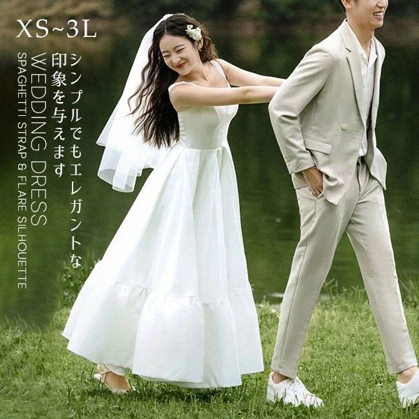 ウェディングドレス ノースリーブ Aライン マキシ丈 シンプル フレア 白ドレス 花嫁ドレス 結婚式 披露宴 フォトウェディング 前撮り 後撮り 撮影用 海外挙式 二次会 プリンセスライン 体型カバー ロング丈 軽やか ワンピース XS～3L 大きいサイズ hs021cycym3｜フィール08