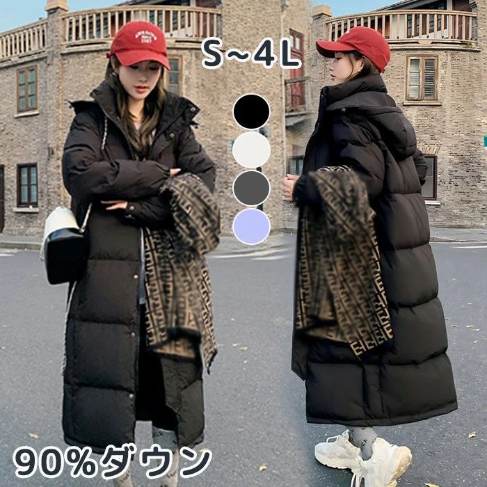 90%ダウン ダウンコート レディース ロングコート ダウンジャケット フード付き ハイネックコート 防寒着 おしゃれ 冬 ロング丈 ブラックコート 暖かい 黒 ブラック パープル ホワイト グレー 無地 あったか 秋 冬 20代 30代 40代 50代 xz162d7d7m3|フィール08