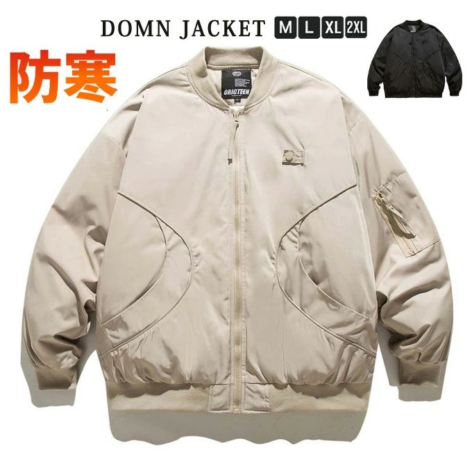 ダウン ジャケット 軽量 防寒 厚手ジャケット メンズ ダウンジャケット ダウンコート 厚手ジャケット 保温 防寒 フルジップ アウター あったか 防風 防寒 シンプル ブルゾン 冬服 冬物 保温 メンズファッション カジュアル 大人 通勤 通学 送料無料｜フィール08 22,459円