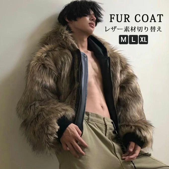 ファーコート メンズ ゆったり 大きいサイズ 厚手 暖かい 防寒 アウター ジャケット ショート丈 フェイクファー フード付き コート 毛皮コート レザー素材切り替え 大人 上品 きれいめ カジュアル 服 秋 冬 秋冬 20代 30代 40代 メンズファッション 送料無料|フィール08