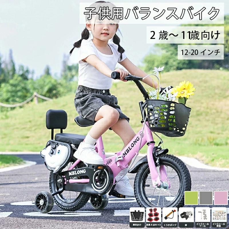 男の子・女の子向け 幼児用学習バイク キッズランニングバイク ジュニア用自転車 2歳～11歳向け 折り畳み自転車｜フィール08