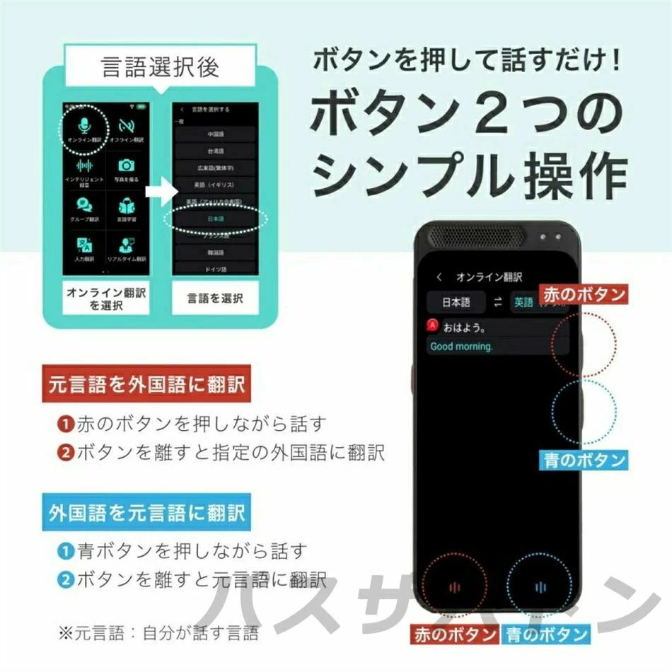 翻訳機 最新型 オフライン対応 wifi不要 通訳機 写真 画像 録音 翻訳 スタートークエリート 正確 おすすめ 英語 中国語 韓国語 ポルトガ|フィール08