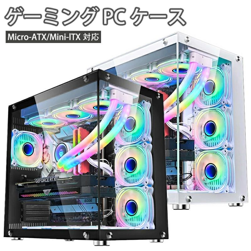 360水冷相応う atx type-c高速道路界面USB3.0 真っただ中高閣 空冷相応う ピラー受け答えpc容れもの pc容れもの pc容れもの ATX/M-ATX/ITX/Micro-ATX母ちゃんゲーム盤相応う アロイ鋼強化因子硝子