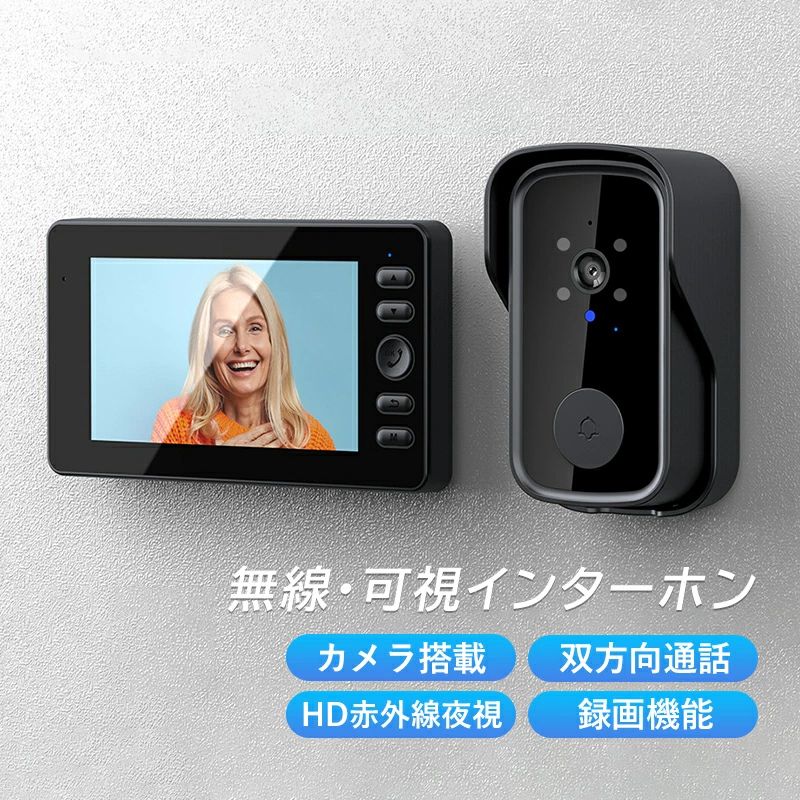 無線電話鐘 WIFI不必要 写真機付き添い人 鐘 インターコム 電話を掛ける 部屋の入り口 防犯写真機 インターコム 防犯打つ手グッズ 部屋の入り口電話機 インター電話機 検知器 録画役立つこと 呼びりん 引き戸 赤外線検知器 嗅ぎわけるインターコム 無線電話 工事不必要 バス発着場 テレビドアホン 入り口・入口 防犯 介護