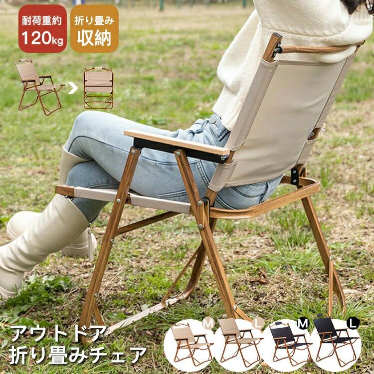 耐荷重 アウトドア女性議長 肘掛け 難民キャンプ備品 ひじ掛けいす 折り畳み式 競技大会 軽さ アウトドア備品 成年者 御釣り BBQ 精神的な統合不必要 お上さん お花見 洗い濯ぎ可
