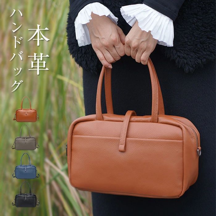 御芽出度 高押し出し 本革 独立独歩 曲がった掛け御徒面子 貨物輸送無料 なめし革 卒園式 フォーマル ボストンバッグ 儀式用御徒面子 ショルダーバッグ 曲がった掛け 卒式 ミニ御徒面子 2way レディース 成年者 ハンドバック はいり込む式 鞄 通い御徒面子 手提げ御徒面子 本革御徒面子 儀式用 入園式