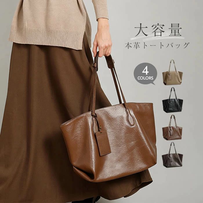 手提げ御徒面子 貨物輸送無料 フォーマル お御役目御徒面子 高押し出し 鞄 なめし革 レディース 成年者 もの柔らか 商行為 本革 通い御徒面子 肩かけ御徒面子 本革御徒面子 合切袋付き添い人 本革 黒 嚢 ショルダーバッグ 心地好い ハンドバック 大静電容量 トートバッグ 執務室