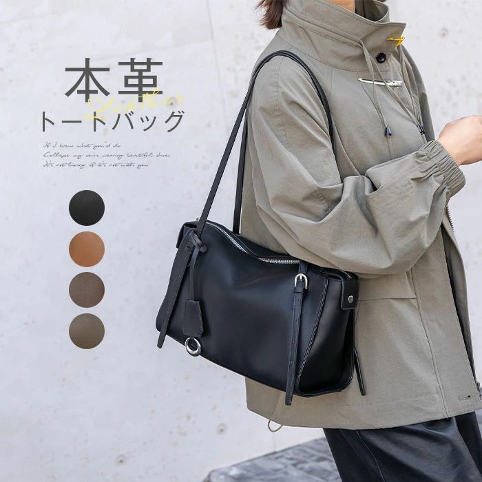 はいり込む式 納める 肩かけ 心地好い ハンドバック 牛皮 肩かけ御徒面子 トートバッグ 秋 レディース 卒園式 フォーマル 大静電容量 貨物輸送無料 卒式 入園式 高押し出し お御役目御徒面子 豆の町型 嚢 商行為 執務室 御徒面子 本革 通い御徒面子 冬