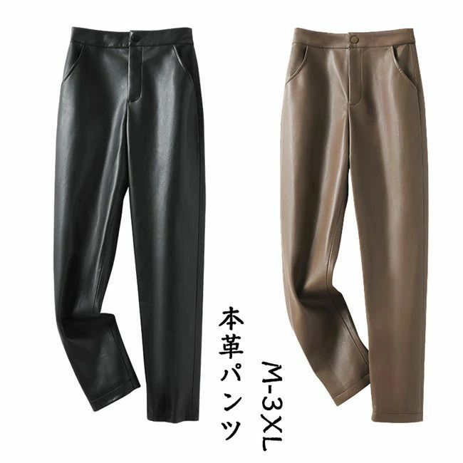 なめし革ズボン下 レディース 子ヒツジなめし革 レギパンパンツ ズージャー ズボン下 本革ズボン下 スピード競技 伸ばすことズボン下 心持ち伸びる 伸ばすことズボン下