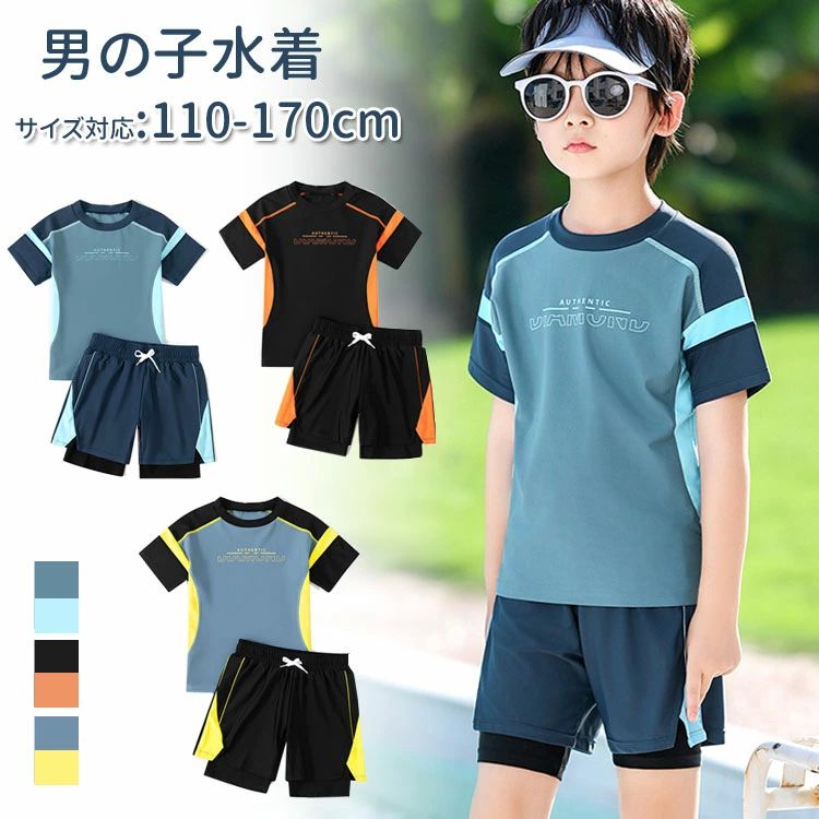 キッズ 海水着 お坊っちゃん 学院海水着 上下書き割り キッズ セパレート 混雑時かばい立て 二分の一ズボン下 紫外線打つ手 お坊っちゃん 水陸両用 小学生 中学生 高校生 110-170珊 半袖 酉の方角予防医学 水泳ぎ ジュニ