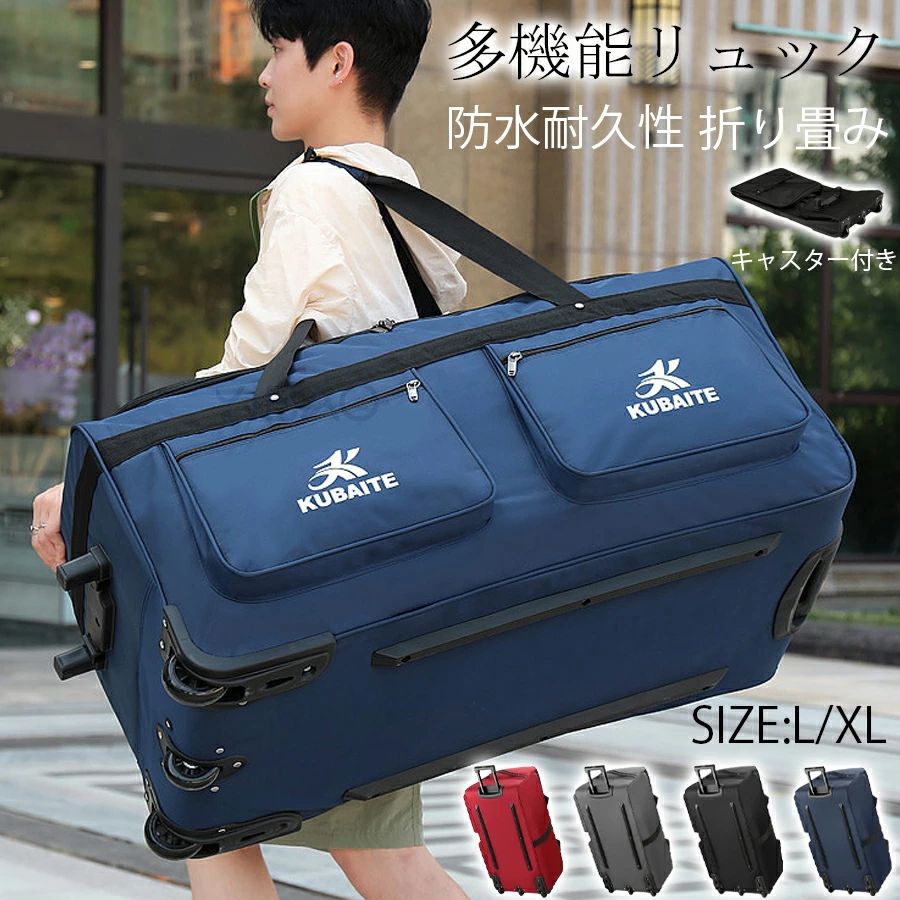レディース 軽さ  メンズ ゴルフ 高押し出し  行楽 助けになる  旅する御徒面子   入院御徒面子 大電気容量 ショルダーバッグ 観光旅行 男女兼用 キャリーオンバッグ 運動競技御徒面子 成年者 体育館御徒面子 折りたたみ  差し上げ物 キッズ パウダーコンパクト 撥水 旅する 雅びやか 旅する