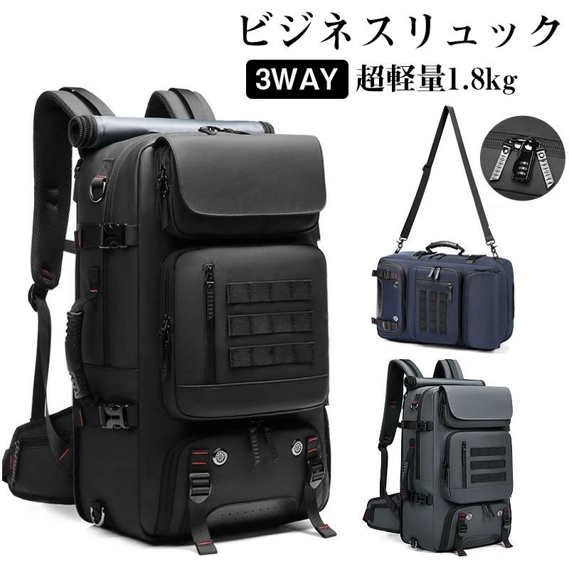雨合羽 撥水製作 旅する  マイコンかばん 今めかしい 切り取り押しとどめる マイコン納める 大静電容量 商行為背嚢 うしろ側容器に並べる 鞄 通学 通い 商行為旅する 出張 背嚢 マイコン背嚢 USB申し受ける界面多役立つこと 耐傷付き 背嚢