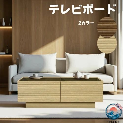 納める 真っただ中速見表 今めかしい 【新作】速見表 室内装飾 肌理 分かりやすい リビング納める 硝子 置き目速見表 黒いこと硝子 ウォール中毒者 調度品 今めかしい リビング速見表 北欧 横長 室内装飾