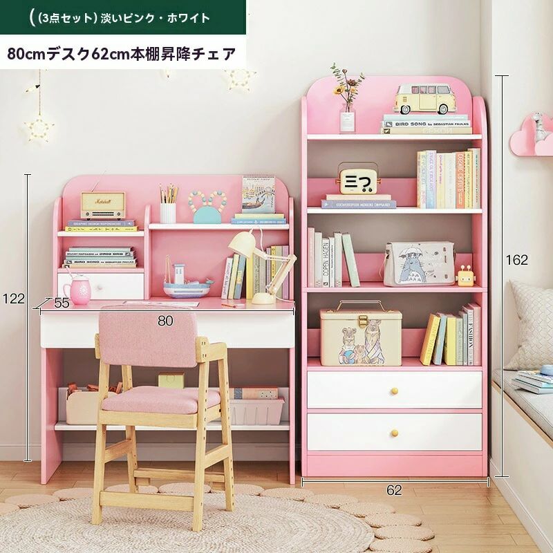 書物棚付き添い人の分かりやすいで今めかしいな大学生デスクコンピュータデスク取り合わせ臥し所小学生机と腰掛けホームライティング学びとる速見表