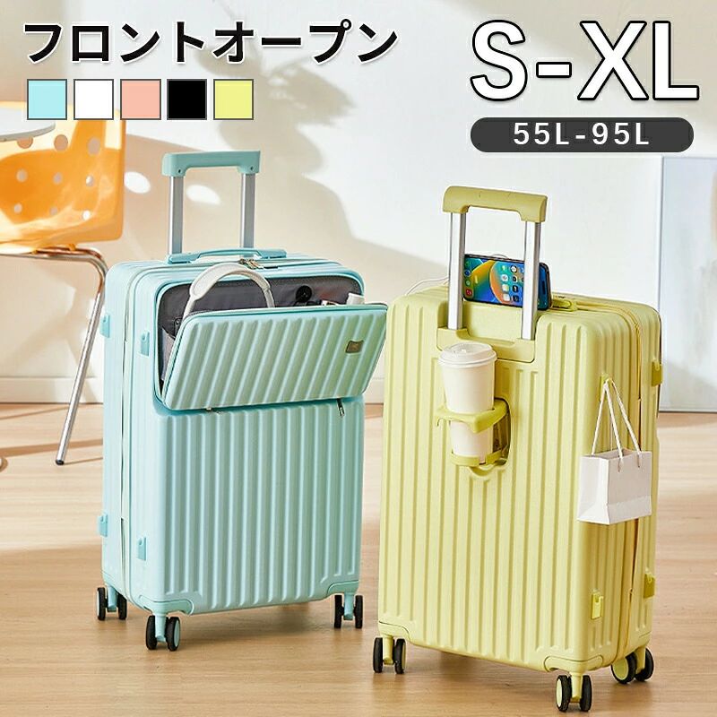出張 軽さ心積もり 遠足 前食い違い 向こう正面開けっ広げ 国内旅する 多役立つこと 5色つや選ぶ 旅する   商行為 USB 旅行バッグ 持ちはこび入れもの type-c 今めかしい キャリーバッグ 360度回転させる S-XL大きさ 大静電容量 優勝杯保持者