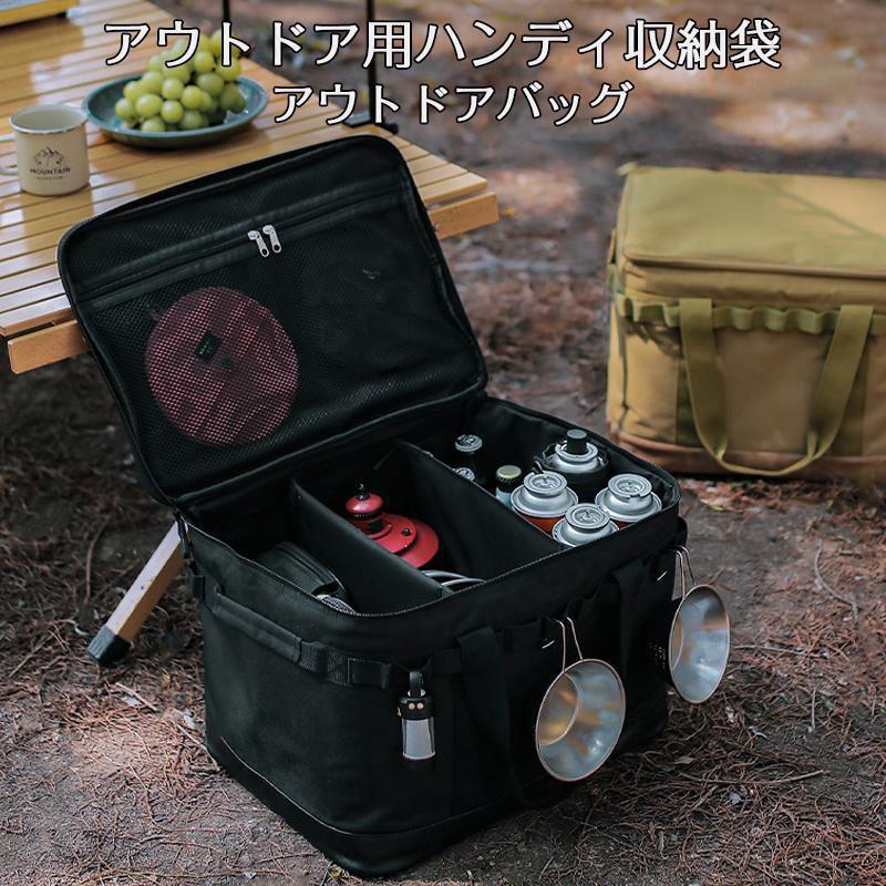 納める入れもの 歯車入れもの 納める御徒面子 難民キャンプ 多機 トートバッグ 入れものボックス席 納めるボックス席 大静電容量歯車ボックス席