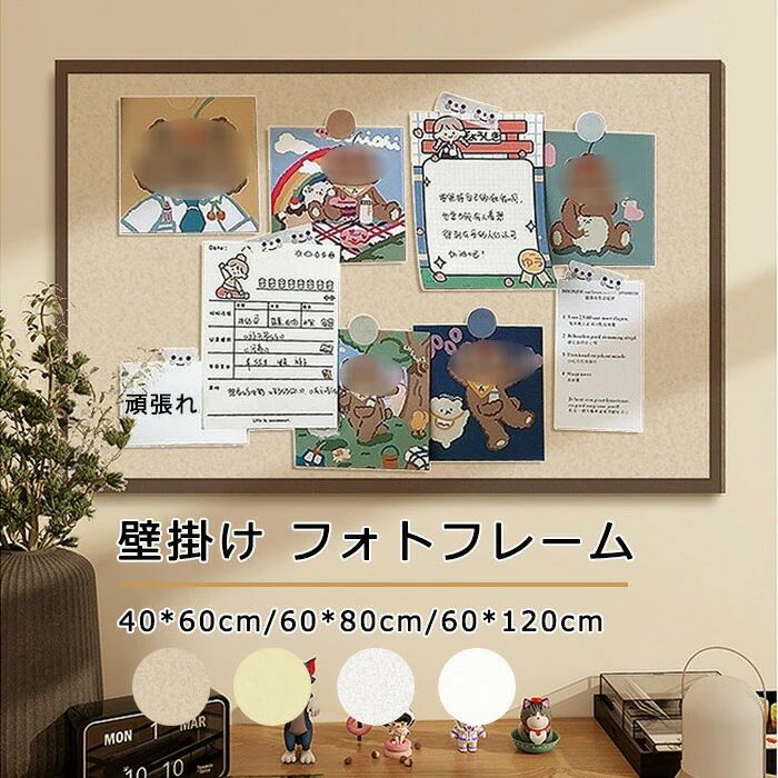 キルクゲーム盤 穴不必要 ゲーム盤 電子掲示板 映し絵一こま フェルト製 DIY ウェルカムボード ハリペタ 壁貼り映し絵一こま ウェルカムボード 伝言板 張り出し 活動写真立て 飾り気の無い築き上げる 飾りつけ ゼムクリップいの一番 飾りつけ活動写真飾りつけ 活動写真 室内装飾