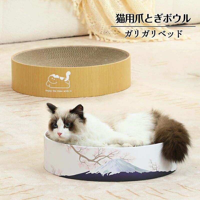 猫 爪とぎ 爪研ぎ 猫爪とぎ 猫どんぶり鉢 猫 爪研き ダンボール 段ボール ダンボール つめとぎ 爪みがき 爪磨き 爪研ぎ 命のせんたく 気が大きい大きさ お取りつくろう備品 今めかしいBIG大きさ 爪研ぎ 室内装飾