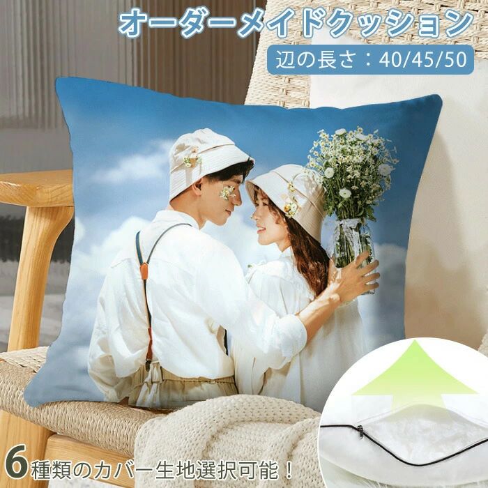 目あたらしい 座布団 座布団 抱き枕 枕 両面刷り上げる 裏 メモリアル座布団 購入注文座布団 オーダーメイドクッション 愛玩動物 犬 猫 毛の荒物 身寄り メモリアルグッズ 還暦 生まれ落ちる日 不死化日 受注生み出すこと 不死化品 差し上げ物 活動写真入れ
