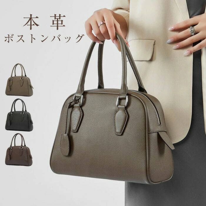 本革小さめハンドバッグボストンバッグレディースミニハンドバッグミニショルダーバッグ本革成年者軽さミニ御徒面子2way手提げ曲がった掛け御徒面子向こう見ず本革ショルダーバッグ好いたらしいかばんおしゃれかわいいきれいめクリスマス差し上げ物貨物輸送無料