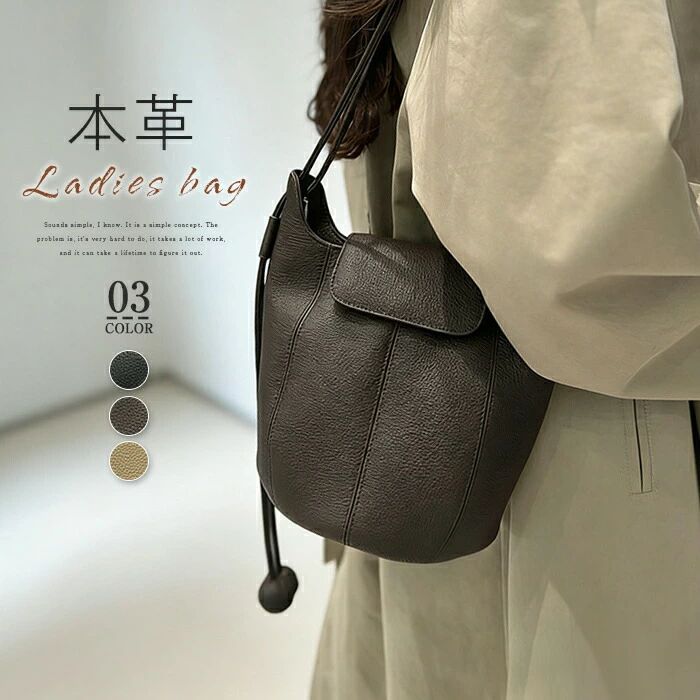 本革ショルダーバッグレディース縦型井戸釣瓶型バッグバケツバッグ牛皮曲がったがけバッグミニショルダーバッグ肩かけ曲がったがけなめし革御徒面子通い通学嚢鞄一般受け軽さ貨物輸送無料
