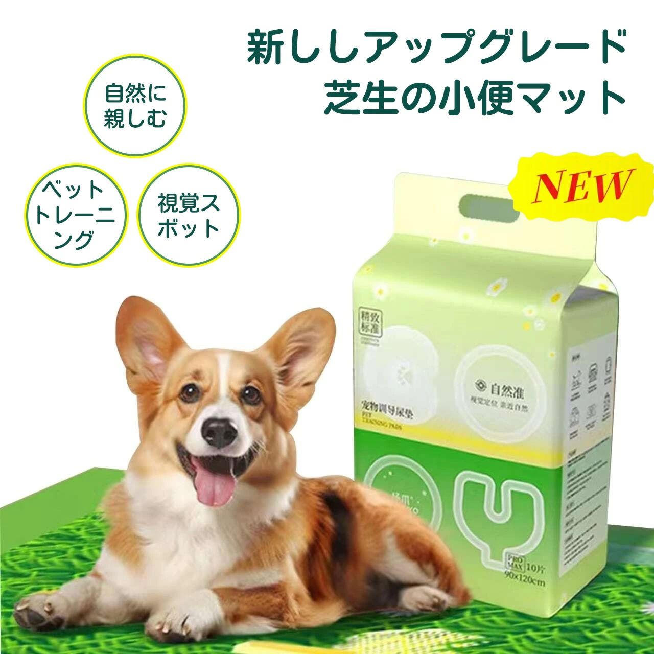 電話番号155 犬用御襁褓超特大芝地用御襁褓背に吸水消臭朦々たる愛玩動物用御襁褓犬用御襁褓（犬、猫、余分の物の小毛の荒物；特注芝地印紙、インポート羊毛パルプ、インポート巨大分子、消臭遺伝因子、さそい出す遺伝因子、耐耐不織布、防漏PE底膜、真四角配向性貼り付けます）