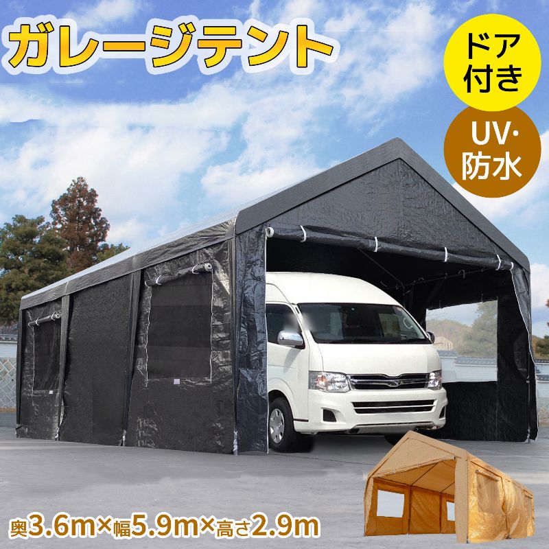 防雨遣りくち 推しはかるバス発着場 バス発着場 スチール写真ひな形 車宿り UV撥ねのける お祝賀会 ペグ＋索条の二重据えつける 車宿り天幕 牢固たる 大型車 パーキング 車 3.6×5.9×2.9m スチール写真製 軽自動車用 車宿り天幕 【UPF50+UV撥ねのける\u0026雨合羽】車宿り天幕 鉄道車両界面 窓付き添い人 タープテント 大型