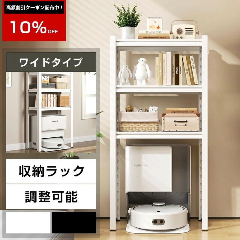 リビングルームサイドキャビネット 小型海洋博物館棚 勝手もと納める棚 専用仕合わせ洗い濯ぎ機納める棚 多役立つこと洗い濯ぎ人造人間納める仕合わせ 多段式 か細い 印刷者速見表 洗い濯ぎ人造人間仕合わせ 精神的な統合飾り気の無い 食器棚 書物棚 収納家具-インテリア・寝具・収納-その他