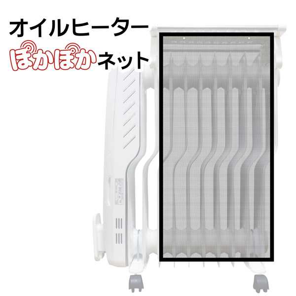楽天市場】【P2倍】 デロンギ オイルヒーター 廃棄処分引き取り