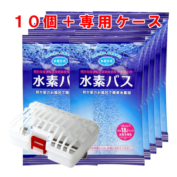 楽天市場】高濃度水素 水素浴 水素入浴剤水素風呂 最先端健康法 温活