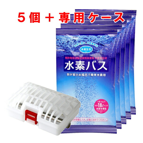 楽天市場】【日本製】【水素バス30個SET】水素バブルバス 水素風呂