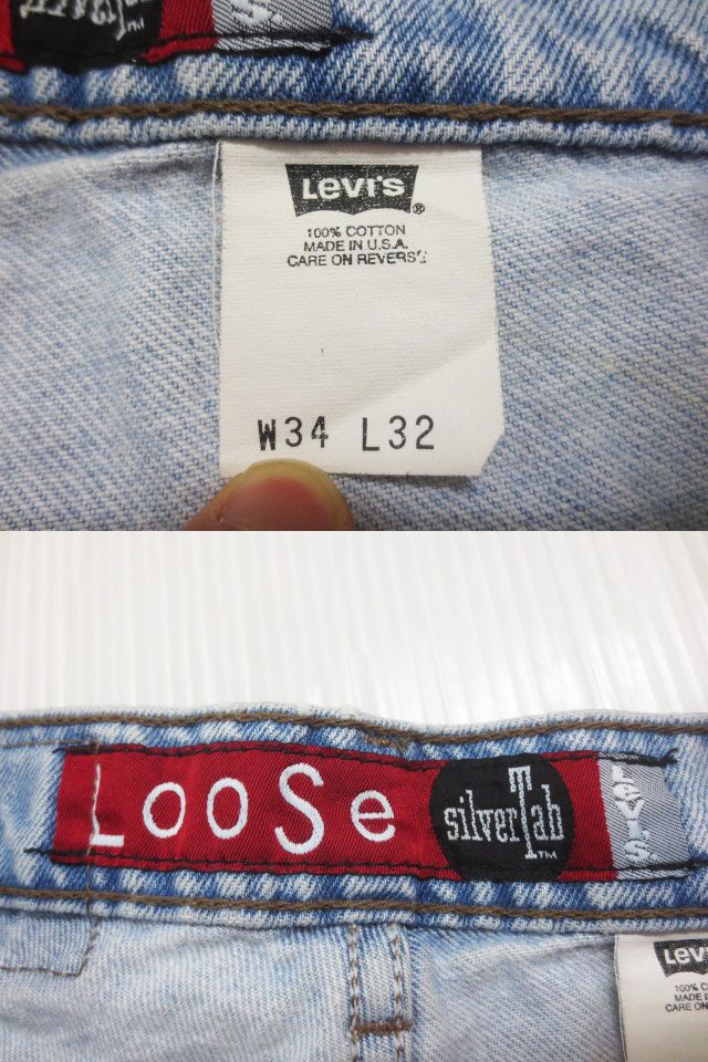 levis jeans online shop europe