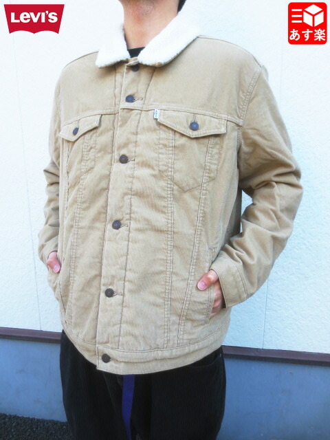 30 オフ 1 Sherpa 8 12時まで Levis Corduroy Sherpa Trucker 新品 Jacket Jacket リーバイス リーバイス コーデュロイ シェルパ トラッカー ジャケット ボアジャケット サイズ Xxl ベージュ 新品 新品 Mellow あす楽対応 古着 Mellow店 Big 30 オフ 1 Sherpa 8 12時まで Levis Corduroy Sherpa Trucker 新品 Jacket Jacket リーバイス リーバイス コーデュロイ シェルパ トラッカー ジャケット ボアジャケット サイズ Xxl ベージュ 新品 新品 Mellow あす楽対応 古着 Mellow店 Big