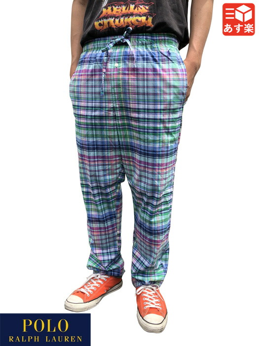 mens xs pajama pants