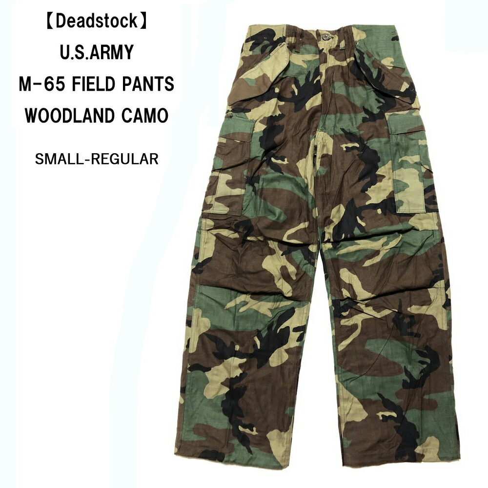 US ARMY M-65 フィールドカーゴパンツ SMALL-REGULAR US.Army M-65 Field pants Small/Short 70´S De
