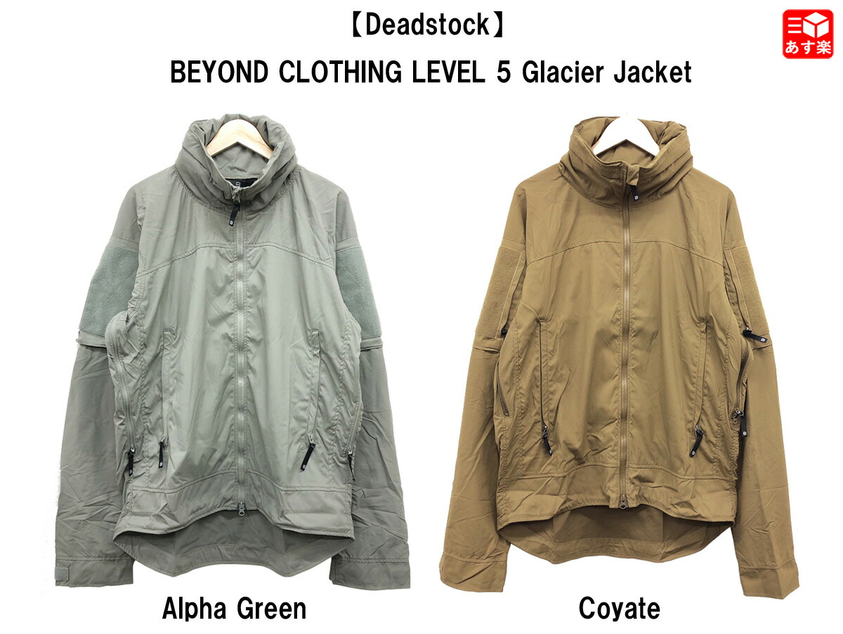 楽天市場】【Deadstock】BEYOND CLOTHING LEVEL 7 Primaloft Jacket アメリカ軍 ビヨンド レベル7  プリマロフトジャケット サイズ：XL カラー：Coyote コヨーテ デッドストック【新古品】新古品 mellow【古着 mellow楽天市場店】 :  古着屋mellow楽天市場店