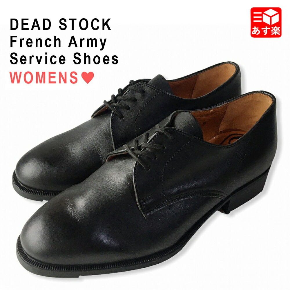 特別オファー 42 サイズ 41 3ホール サービスシューズ フランス軍 バリー Shoes Service Army French 3hole Bally Deadstock ブラック Mellow市場店 Mellow あす楽対応 古着 デッドストック 新古品 新古品 France In Made 箱付き ビジネスシューズ 特別オファー 42 サイズ 41 3ホール サービスシューズ フランス軍 バリー Shoes Service Army French 3hole Bally Deadstock ブラック Mellow市場店 Mellow あす楽対応 古着 デッドストック 新古品 新古品 France In Made 箱付き ビジネスシューズ