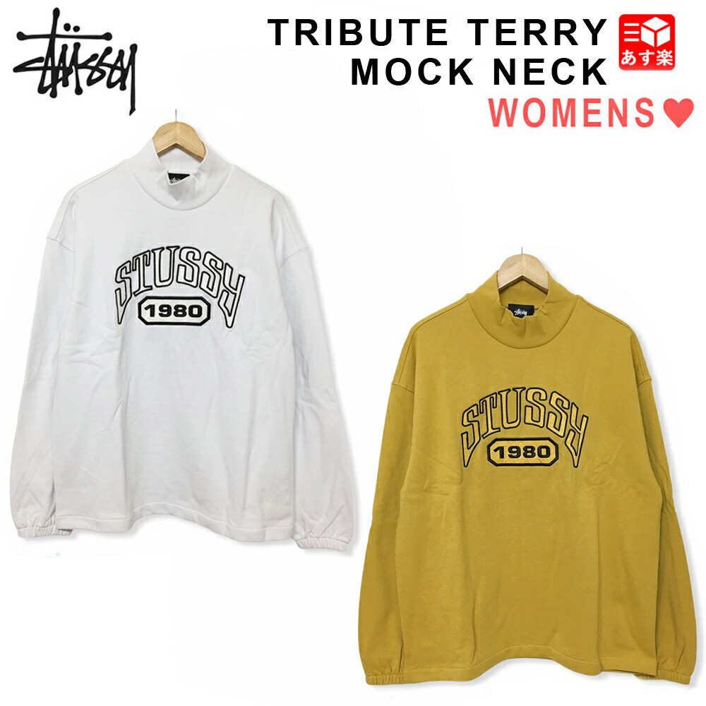 楽天市場】ステューシー STUSSY ハーフジップ スウェット コントラスト ...