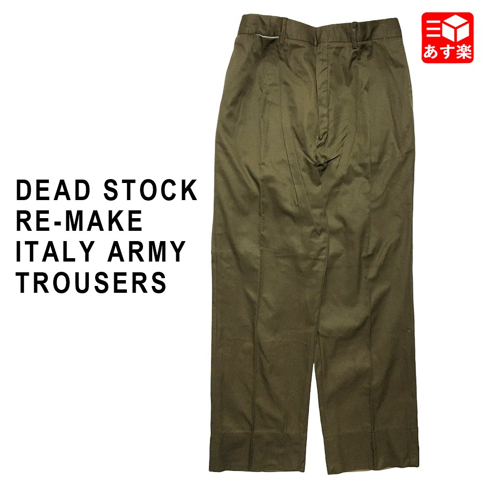 楽天市場】☆クーポン利用で30%OFF☆【DEAD STOCK】RE-MAKE ITALY ARMY