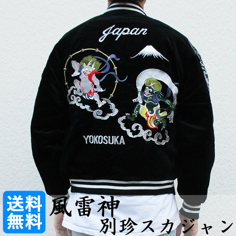楽天市場】KAMIYA カミヤ 国内正規 24SS RED DEVIL SOUVENIR JACKET