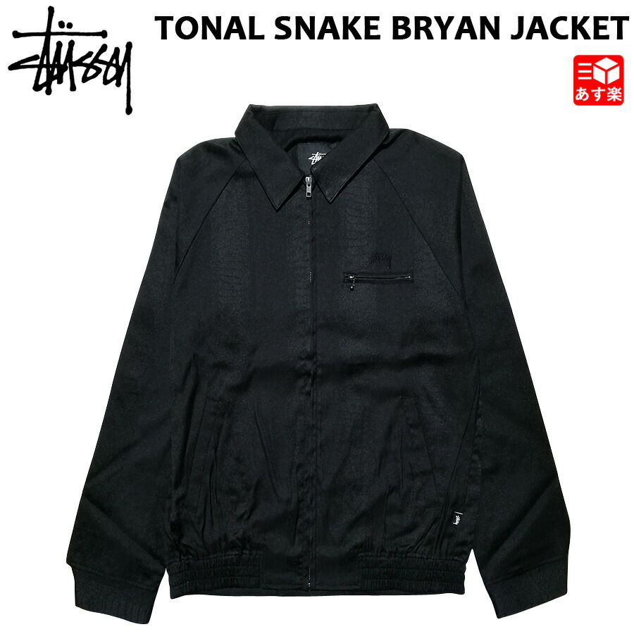 楽天市場】ステューシー STUSSY ハーフジップ スウェット コントラスト ...