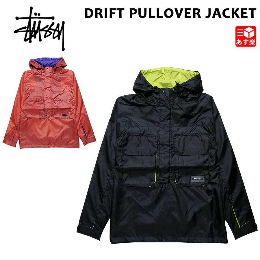 楽天市場】(ステューシー) STUSSY BIG POCKET SHELL JACKET (JACKET