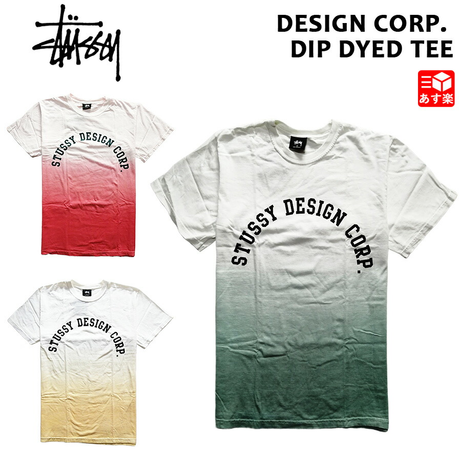 超特価激安 ゆうパケット対応 ステューシー Stussy Tシャツ 半袖 デザイン コープ ディップ ダイ Design Corp Dip Dyed Tee グリーン レッド イエロー S M L Xl 新品 新品 Mellow Usa企画 カットソー グラデーション あす楽対応 古着屋mellow