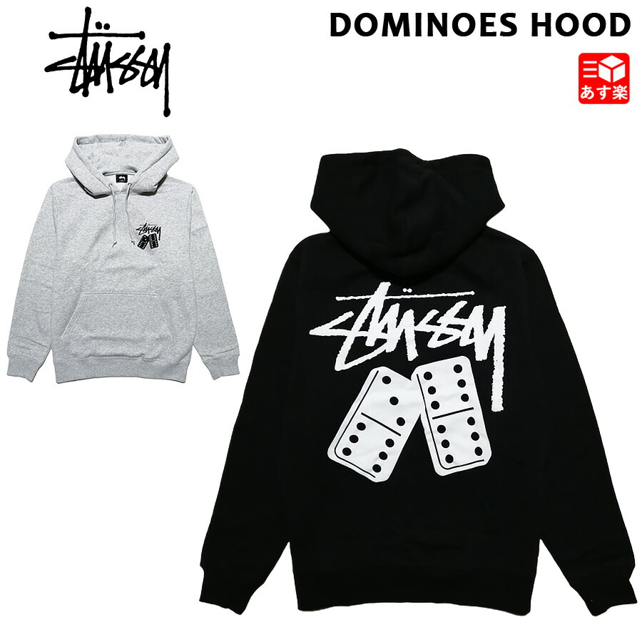 最安値 ステューシー Stussy スウェット パーカー フーディー ドミノ Dominoes Hood ブラック グレー S M L Xl 新品 Mellow Usa企画 プルオーバー ストリート あす楽対応 古着屋mellow店 古着屋mellow店 安いそれに目立つ